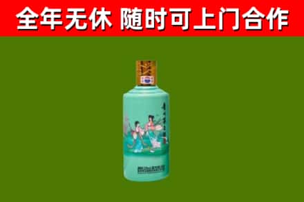 德江烟酒回收24节气茅台酒.jpg