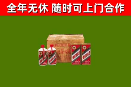 德江烟酒回收80年代茅台酒.jpg