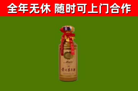 德江回收30年茅台酒
