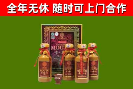 德江回收50年份茅台