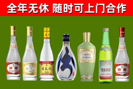 德江回收老汾酒