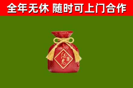 德江回收酒鬼酒