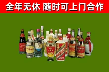 德江回收白酒