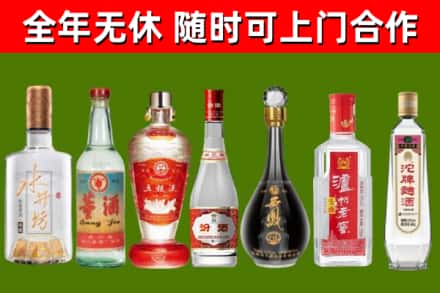 德江回收名酒