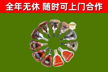 德江回收XO