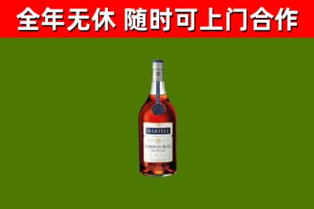 德江烟酒回收马爹利蓝带洋酒.jpg
