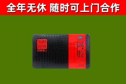 德江回收阿胶